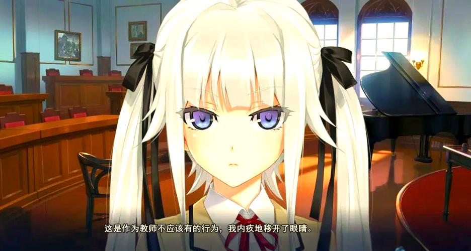美少女万华镜被诅咒的传说少女下载截图3