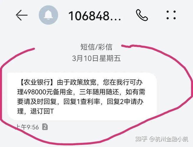 怎么查名下有没有贷款