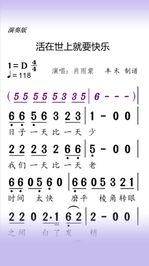 99伴奏网原版伴奏