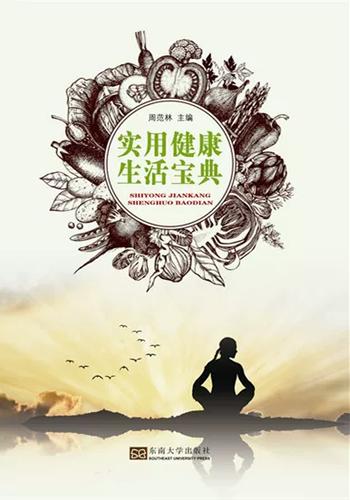 生活软件