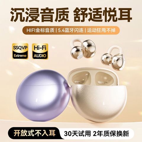 蓝牙耳机游戏延迟多少算正常