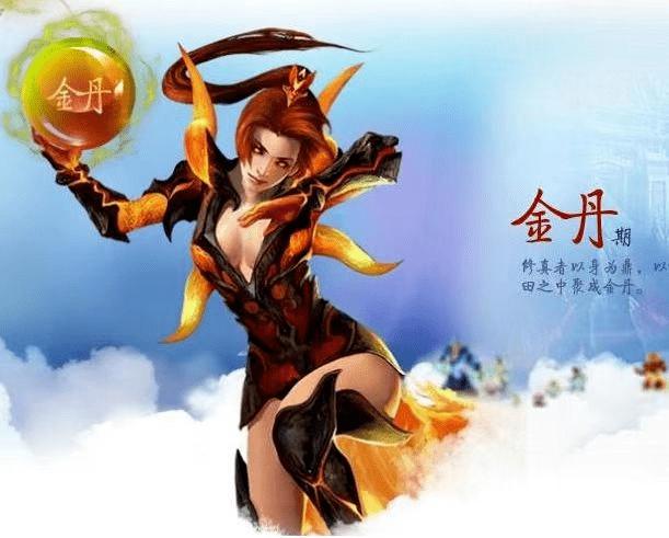 元婴星语组合大全详细