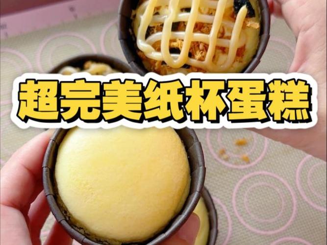 怎样防止纸杯蛋糕回缩
