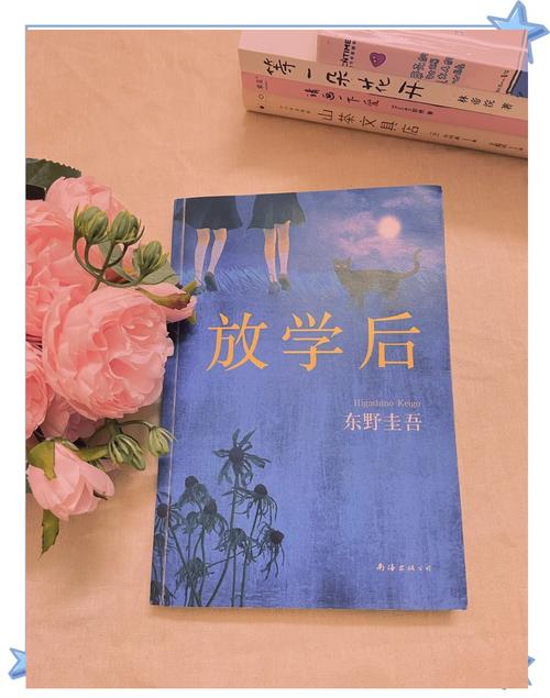 放学后捉迷藏死亡cg
