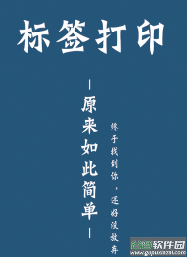 普趣打印官网