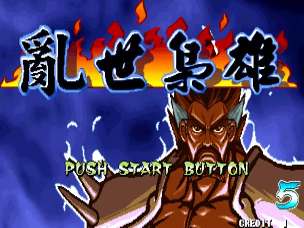 三国战纪乱世枭雄下载安装