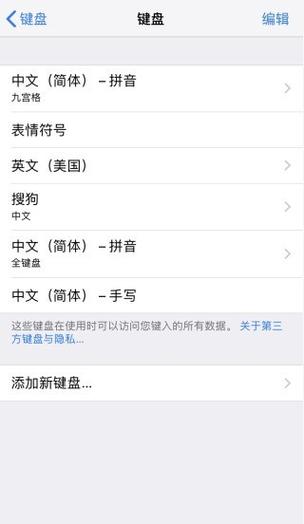 苹果11截图的注意事项