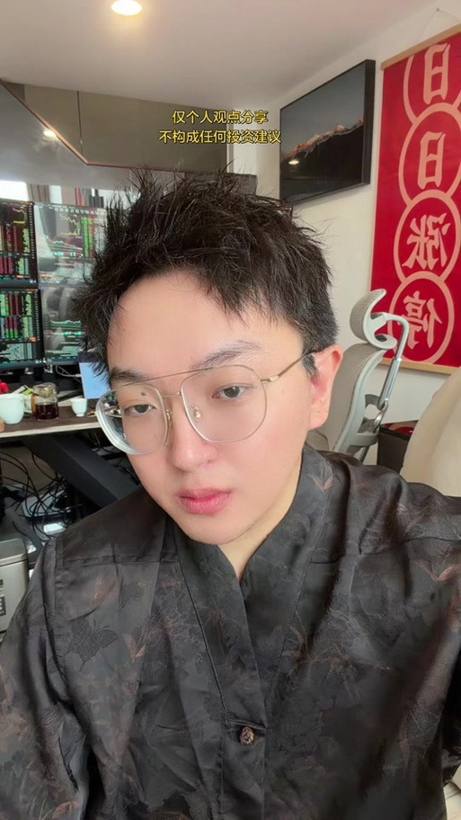 杰辉抖音