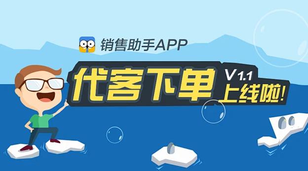 代客贷款app下载官方
