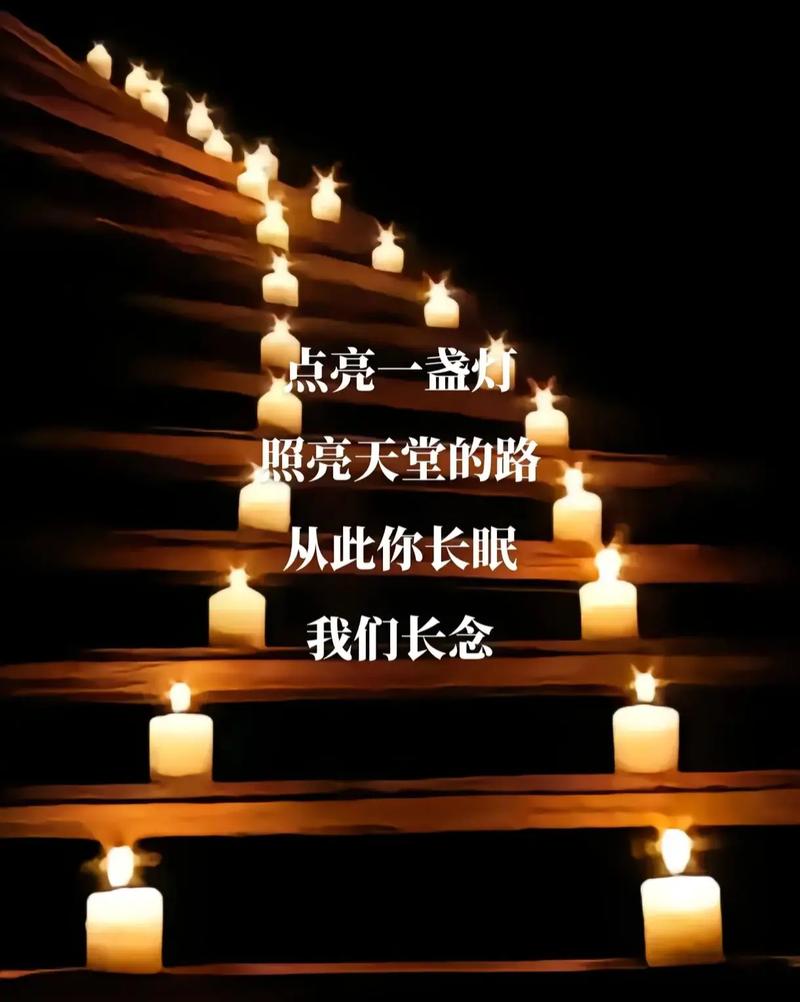 母亲地牢哀悼歌1-8段原文图片