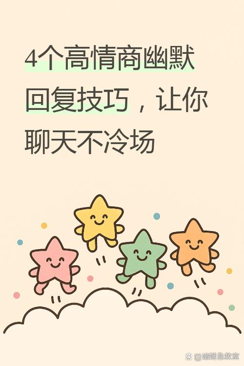 投诉啥幽默回复对方截图3
