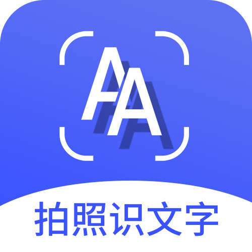 苹果手机拍照转文字功能
