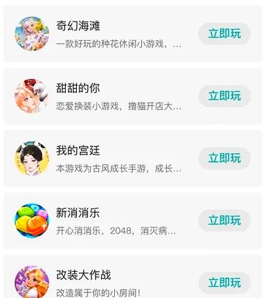 女生把游戏账号给你帮她玩