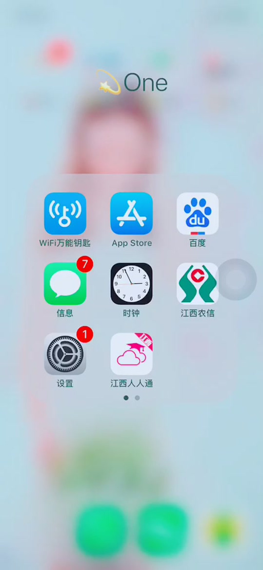 ipad录屏以后相册没有