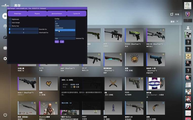 csgo看库存的软件