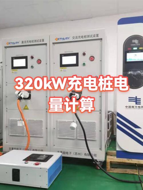 功率和电量的关系