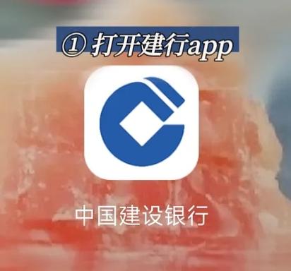 建设银行网上可以签约吗