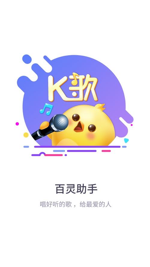 五音助手app下载ios