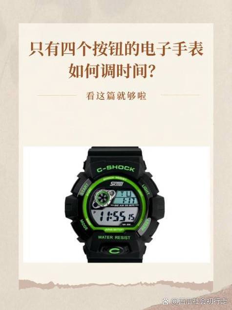 casio怎么调闹钟时间