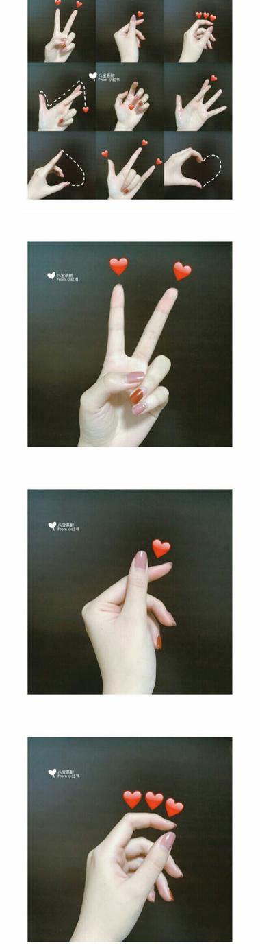 比心壁纸唯美手势