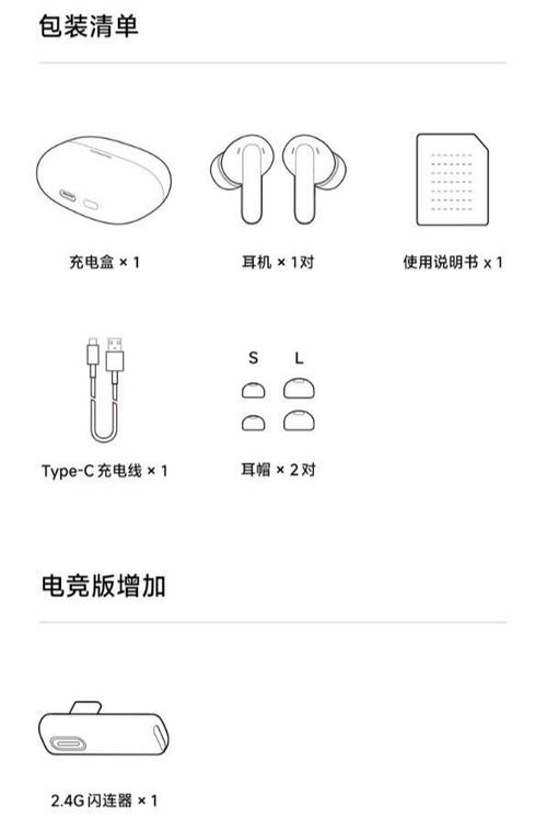 小米air2se值得入手吗