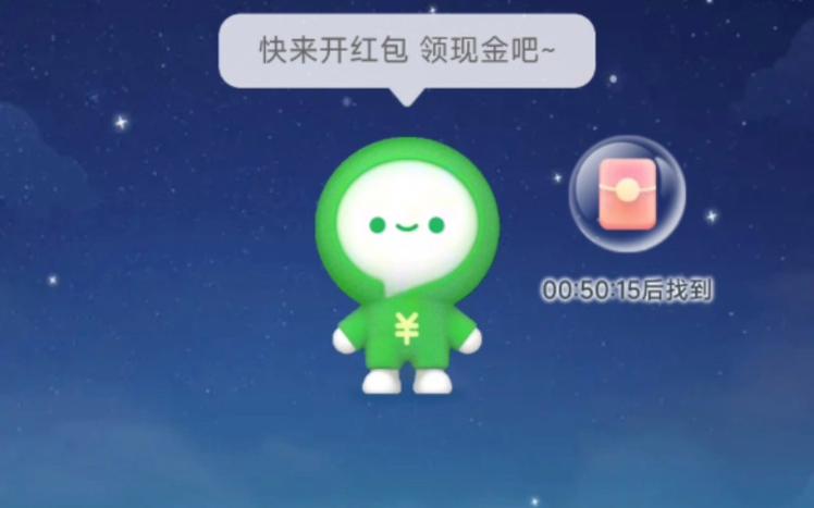 拼多多红包助手不见了
