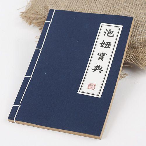 诛仙手游挂符能挂几天啊