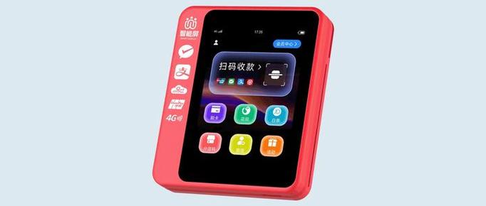支付宝向商家付钱