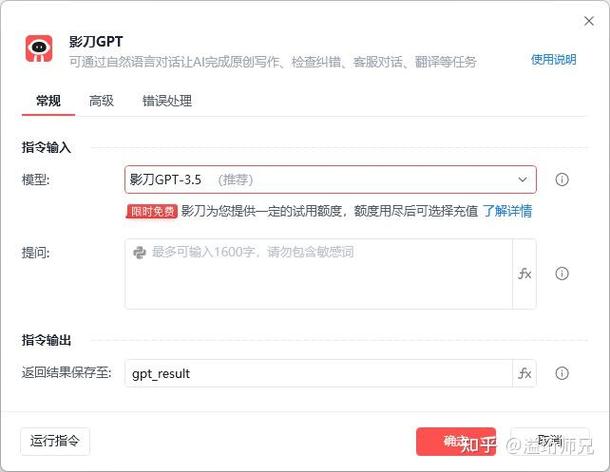 如何打开rpa文件
