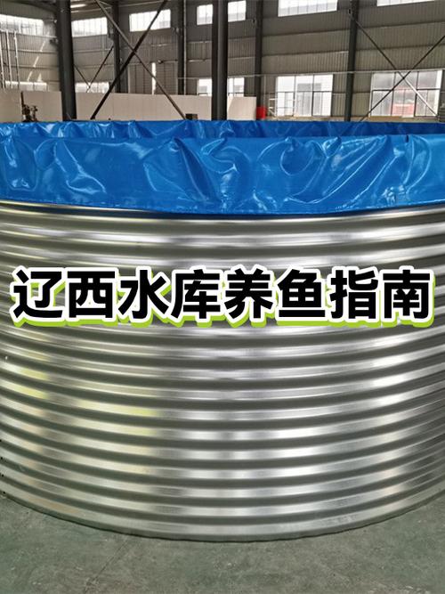 承包水库养鱼合法吗