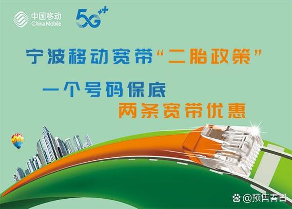 办宽带的手机号码可以换吗
