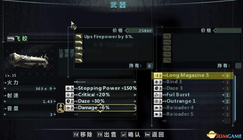 ps1生化危机2金手指代码