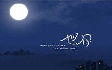 《想你》by宋琛免费阅读