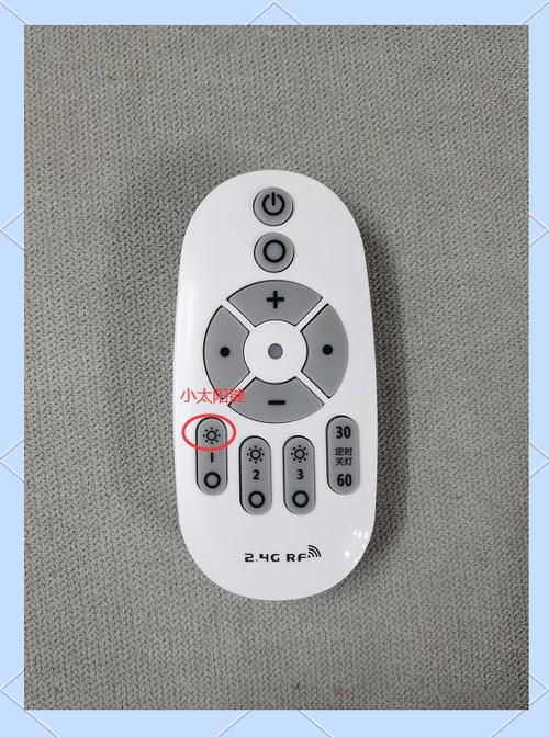 2.4g遥控器对频说明