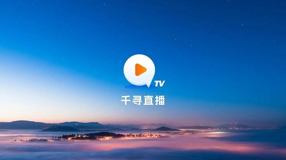千寻app下载安装