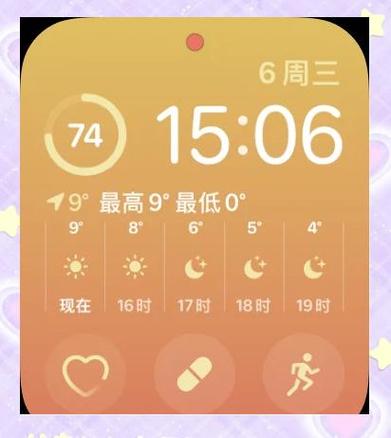 苹果手表接收不到任何通知,怎么排查