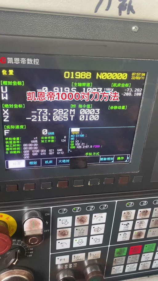 凯恩帝系统调用子程序怎么编程