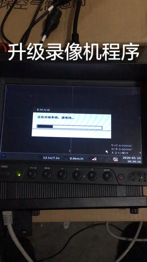 大华录像机如何升级