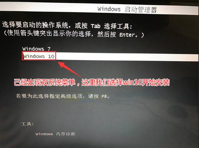 win10和麒麟双系统启动菜单
