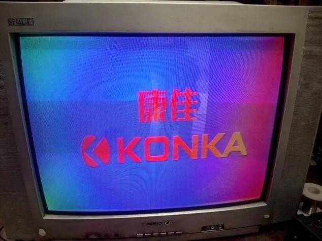 康佳app官网下载