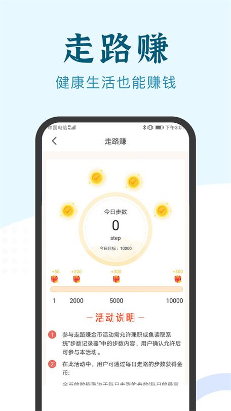 兼职小鱼赚钱是真的吗