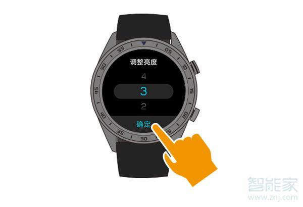 华为手表屏幕一直亮怎么设置