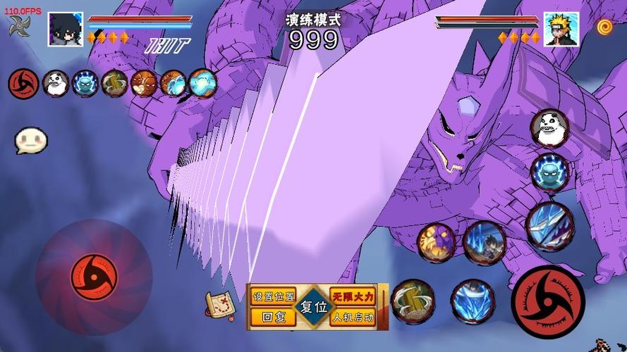 像素火影2025[漂泊带土]