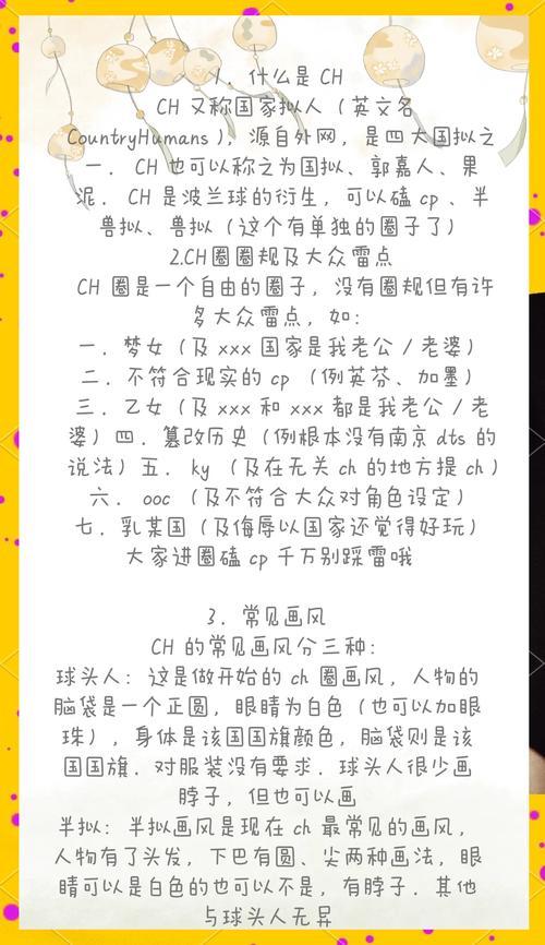 ccy是哪个圈子里的暗语