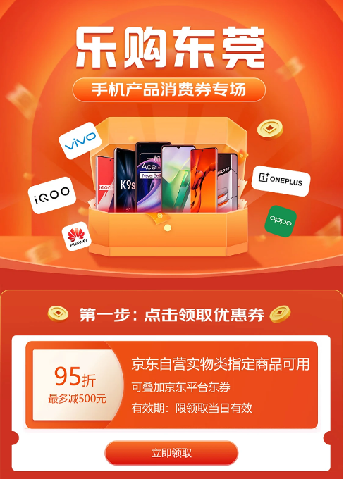 抢乐购靠谱吗买手机