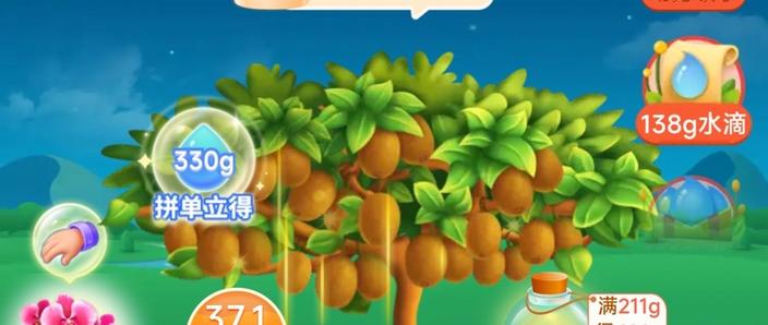 多多果园宝箱怎么没了