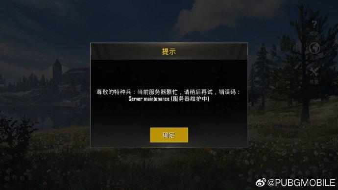 刺激战场国际服开挂封号吗