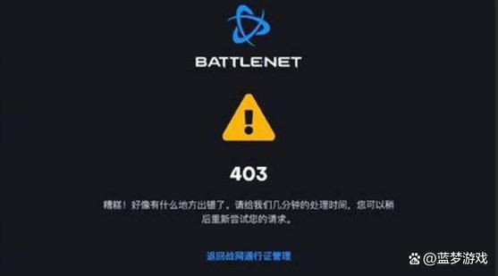 游戏登陆失败解决方法截图1