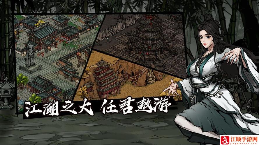烟雨江湖太乙打水任务7升