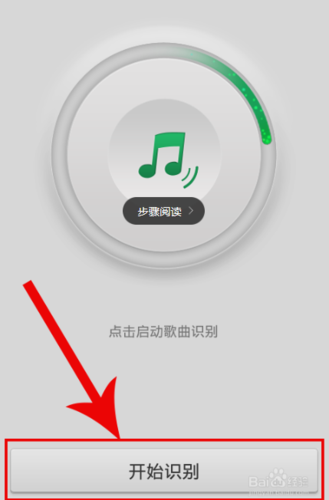oppo音乐播放时自动暂停的原因